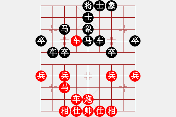 象棋棋譜圖片：橫才俊儒[292832991] -VS- liu[2281209490] - 步數(shù)：40 