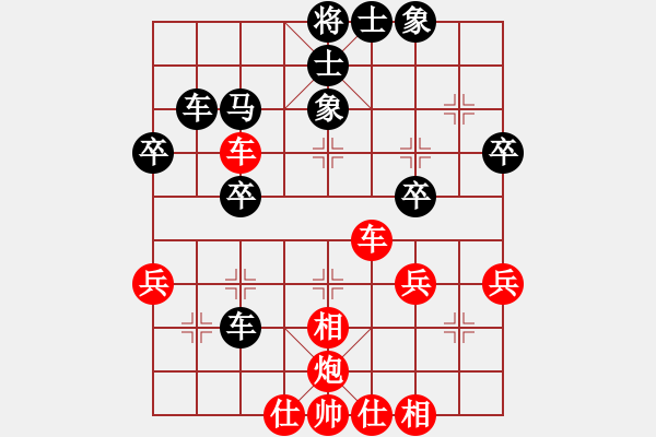 象棋棋譜圖片：橫才俊儒[292832991] -VS- liu[2281209490] - 步數(shù)：50 