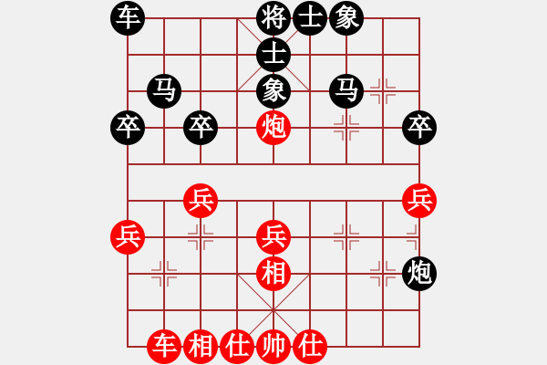 象棋棋譜圖片：716局 E00- 仙人指路-曹仁(1750) 先負(fù) 小蟲引擎23層(2688) - 步數(shù)：30 