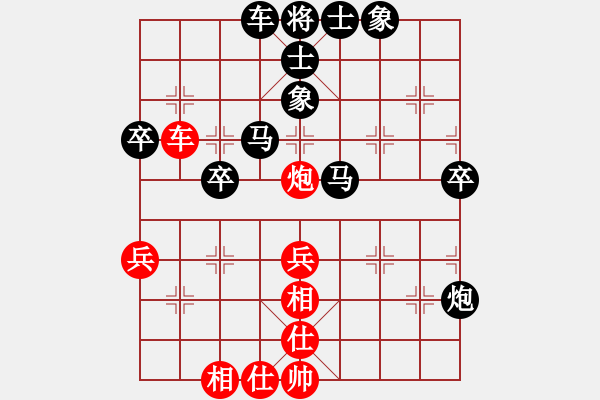 象棋棋譜圖片：716局 E00- 仙人指路-曹仁(1750) 先負(fù) 小蟲引擎23層(2688) - 步數(shù)：40 