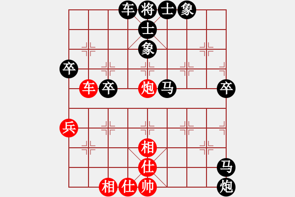 象棋棋譜圖片：716局 E00- 仙人指路-曹仁(1750) 先負(fù) 小蟲引擎23層(2688) - 步數(shù)：50 