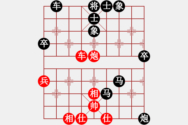 象棋棋譜圖片：716局 E00- 仙人指路-曹仁(1750) 先負(fù) 小蟲引擎23層(2688) - 步數(shù)：58 