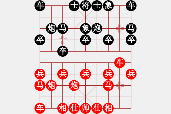 象棋棋譜圖片：bbboy002(業(yè)1-1)先勝 在路上（業(yè)1-1） - 步數(shù)：10 