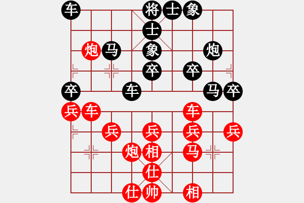 象棋棋譜圖片：bbboy002(業(yè)1-1)先勝 在路上（業(yè)1-1） - 步數(shù)：30 