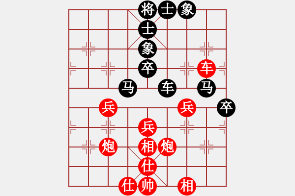 象棋棋譜圖片：bbboy002(業(yè)1-1)先勝 在路上（業(yè)1-1） - 步數(shù)：50 