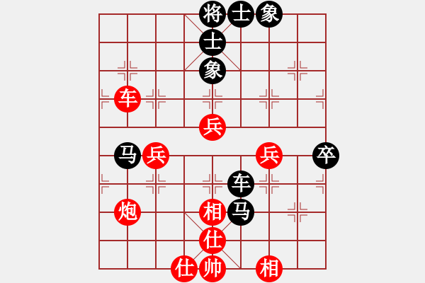 象棋棋譜圖片：bbboy002(業(yè)1-1)先勝 在路上（業(yè)1-1） - 步數(shù)：60 