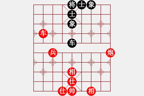 象棋棋譜圖片：bbboy002(業(yè)1-1)先勝 在路上（業(yè)1-1） - 步數(shù)：70 