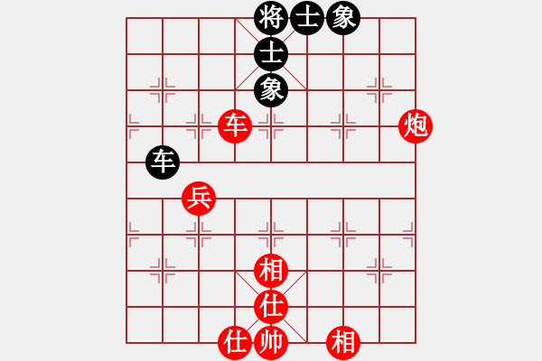 象棋棋譜圖片：bbboy002(業(yè)1-1)先勝 在路上（業(yè)1-1） - 步數(shù)：80 