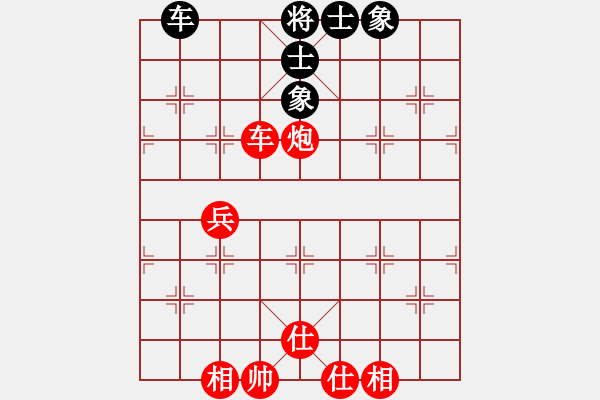 象棋棋譜圖片：bbboy002(業(yè)1-1)先勝 在路上（業(yè)1-1） - 步數(shù)：90 