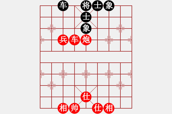 象棋棋譜圖片：bbboy002(業(yè)1-1)先勝 在路上（業(yè)1-1） - 步數(shù)：93 