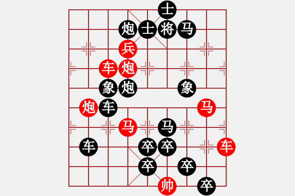 象棋棋譜圖片：第72局 八虎征西 - 步數(shù)：0 