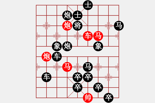 象棋棋譜圖片：第72局 八虎征西 - 步數(shù)：10 