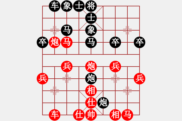 象棋棋譜圖片：仙人指路轉(zhuǎn)屏風(fēng)馬雙炮過(guò)河對(duì)五六炮 - 步數(shù)：30 