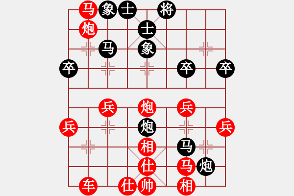 象棋棋譜圖片：仙人指路轉(zhuǎn)屏風(fēng)馬雙炮過(guò)河對(duì)五六炮 - 步數(shù)：40 