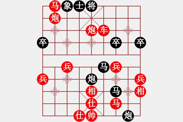 象棋棋譜圖片：仙人指路轉(zhuǎn)屏風(fēng)馬雙炮過(guò)河對(duì)五六炮 - 步數(shù)：50 