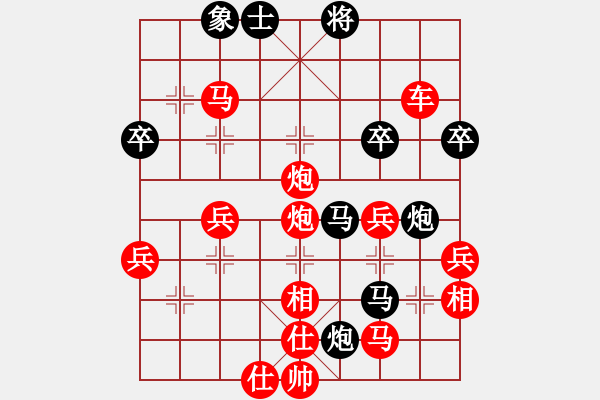 象棋棋譜圖片：仙人指路轉(zhuǎn)屏風(fēng)馬雙炮過(guò)河對(duì)五六炮 - 步數(shù)：59 