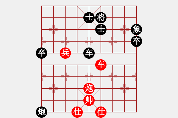 象棋棋譜圖片：【5】文化娛樂(lè) (天罡) 負(fù) KJLNMB (地煞) - 步數(shù)：110 