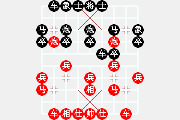 象棋棋譜圖片：【5】文化娛樂(lè) (天罡) 負(fù) KJLNMB (地煞) - 步數(shù)：20 