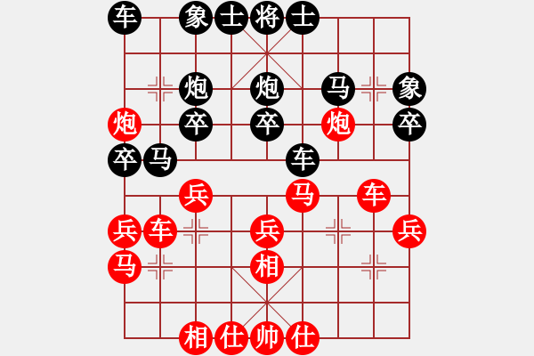 象棋棋譜圖片：【5】文化娛樂(lè) (天罡) 負(fù) KJLNMB (地煞) - 步數(shù)：30 