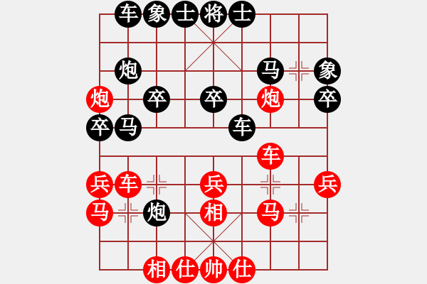 象棋棋譜圖片：【5】文化娛樂(lè) (天罡) 負(fù) KJLNMB (地煞) - 步數(shù)：40 