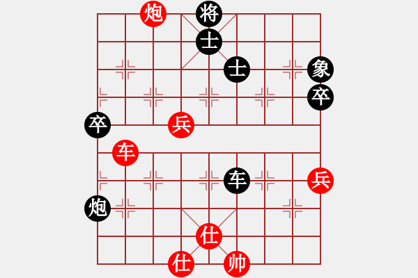 象棋棋譜圖片：【5】文化娛樂(lè) (天罡) 負(fù) KJLNMB (地煞) - 步數(shù)：90 