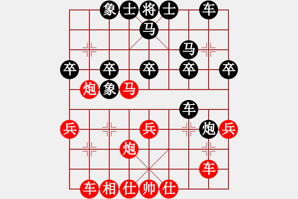 象棋棋譜圖片：中炮進(jìn)三兵對(duì)左炮封車轉(zhuǎn)列炮 紅兩頭蛇4 山西 周小平 勝 天津 張偉 - 步數(shù)：30 