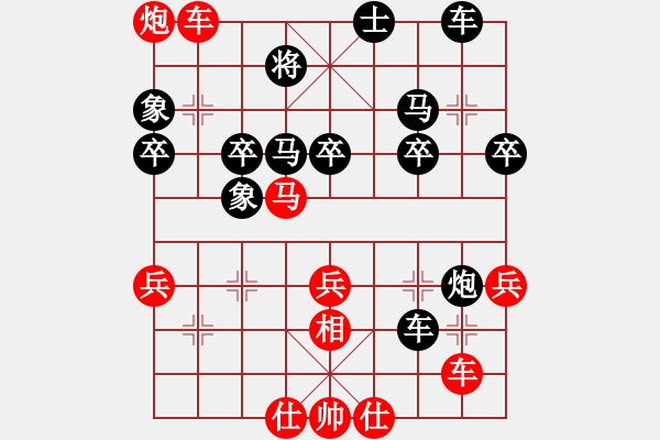 象棋棋譜圖片：中炮進(jìn)三兵對(duì)左炮封車轉(zhuǎn)列炮 紅兩頭蛇4 山西 周小平 勝 天津 張偉 - 步數(shù)：40 