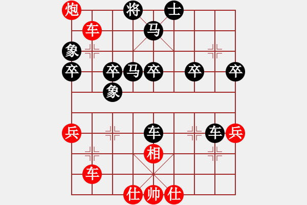 象棋棋譜圖片：中炮進(jìn)三兵對(duì)左炮封車轉(zhuǎn)列炮 紅兩頭蛇4 山西 周小平 勝 天津 張偉 - 步數(shù)：50 