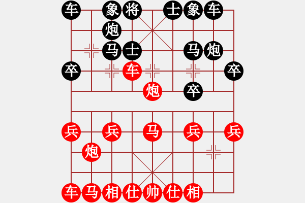 象棋棋譜圖片：牛頭滾（紅勝） - 步數(shù)：20 