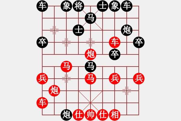 象棋棋譜圖片：牛頭滾（紅勝） - 步數(shù)：30 