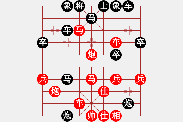 象棋棋譜圖片：牛頭滾（紅勝） - 步數(shù)：40 