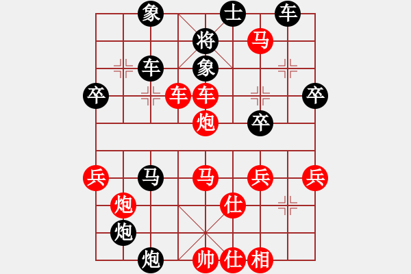 象棋棋譜圖片：牛頭滾（紅勝） - 步數(shù)：50 