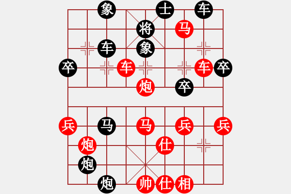 象棋棋譜圖片：牛頭滾（紅勝） - 步數(shù)：51 