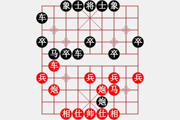 象棋棋譜圖片：中炮巡河車對(duì)順炮緩開車進(jìn)7卒左橫車 - 步數(shù)：30 