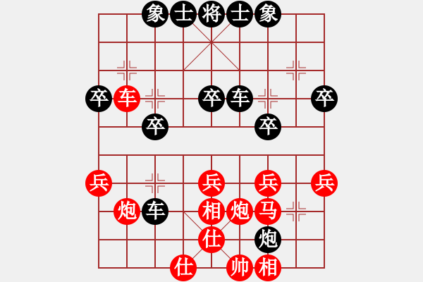 象棋棋譜圖片：中炮巡河車對(duì)順炮緩開車進(jìn)7卒左橫車 - 步數(shù)：40 