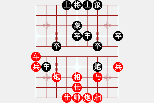 象棋棋譜圖片：中炮巡河車對(duì)順炮緩開車進(jìn)7卒左橫車 - 步數(shù)：50 