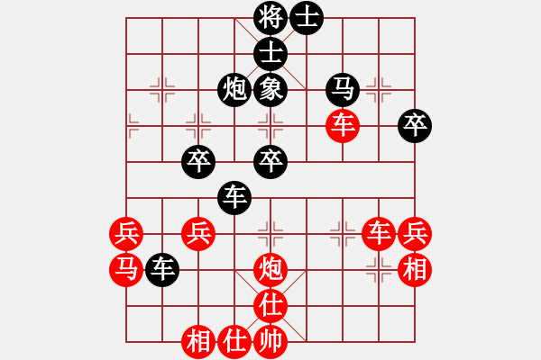 象棋棋譜圖片：108第三章 第五節(jié) 突破取勢 第5局 破象攻殺 - 步數(shù)：10 