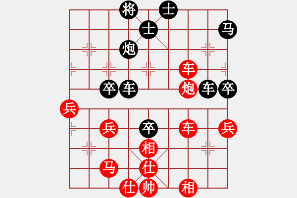 象棋棋譜圖片：108第三章 第五節(jié) 突破取勢 第5局 破象攻殺 - 步數(shù)：30 