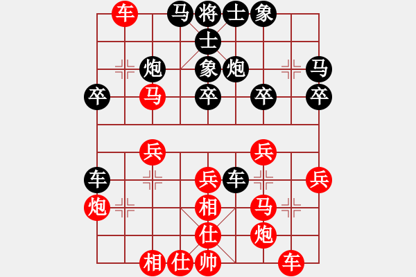 象棋棋譜圖片：fxt7661VS邵東常勝(2015-5-10) - 步數(shù)：30 