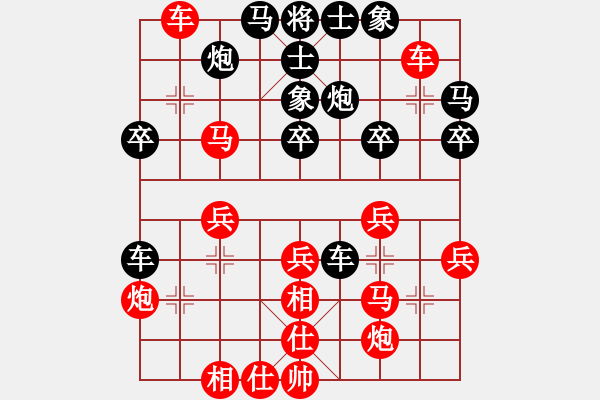 象棋棋譜圖片：fxt7661VS邵東常勝(2015-5-10) - 步數(shù)：40 