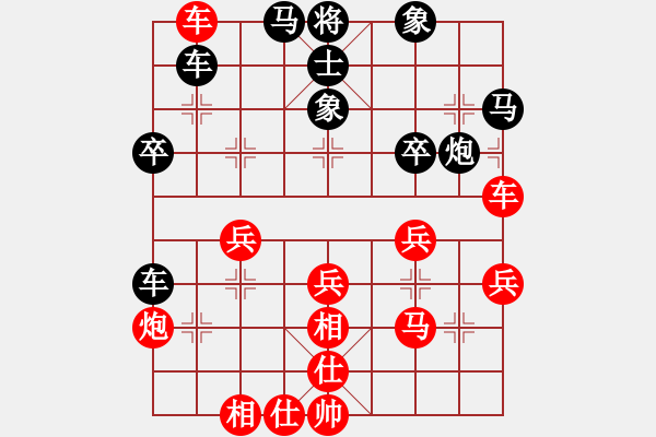 象棋棋譜圖片：fxt7661VS邵東常勝(2015-5-10) - 步數(shù)：70 