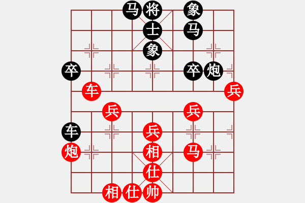 象棋棋譜圖片：fxt7661VS邵東常勝(2015-5-10) - 步數(shù)：77 