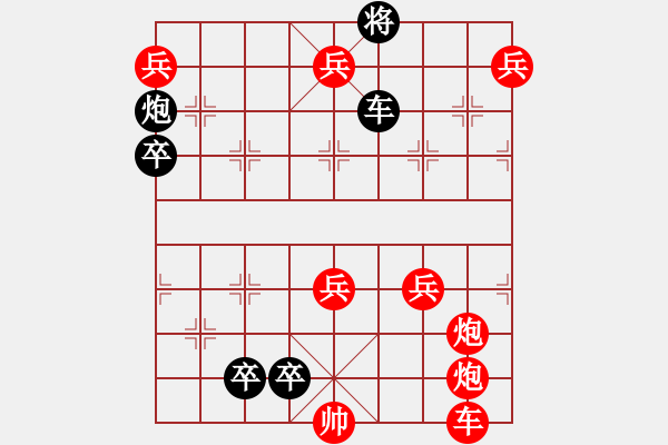 象棋棋譜圖片：白宏寬修改 大<strong><font color FF0000 ><strong><font - 步數(shù)：0 