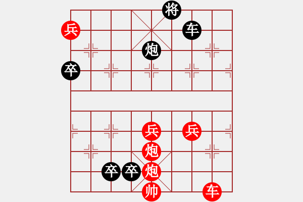 象棋棋譜圖片：白宏寬修改 大<strong><font color FF0000 ><strong><font - 步數(shù)：10 