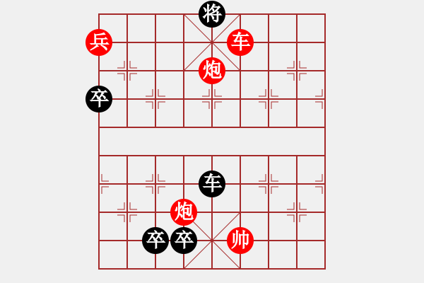 象棋棋譜圖片：白宏寬修改 大<strong><font color FF0000 ><strong><font - 步數(shù)：30 