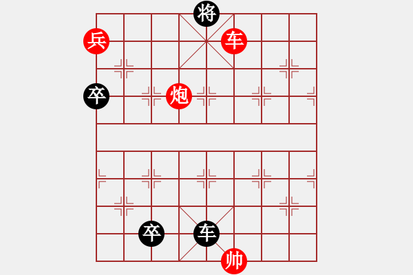 象棋棋譜圖片：白宏寬修改 大<strong><font color FF0000 ><strong><font - 步數(shù)：40 