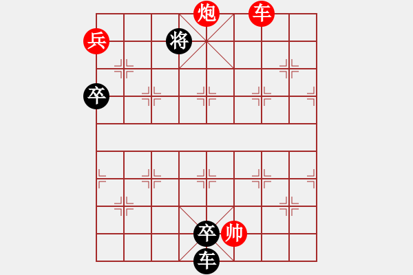 象棋棋譜圖片：白宏寬修改 大<strong><font color FF0000 ><strong><font - 步數(shù)：50 