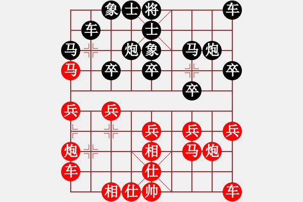 象棋棋谱图片：张晓平 先和 孙逸阳 - 步数：20 