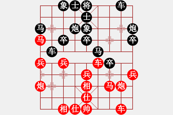象棋棋谱图片：张晓平 先和 孙逸阳 - 步数：30 