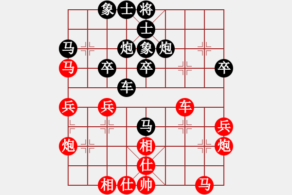 象棋棋谱图片：张晓平 先和 孙逸阳 - 步数：40 